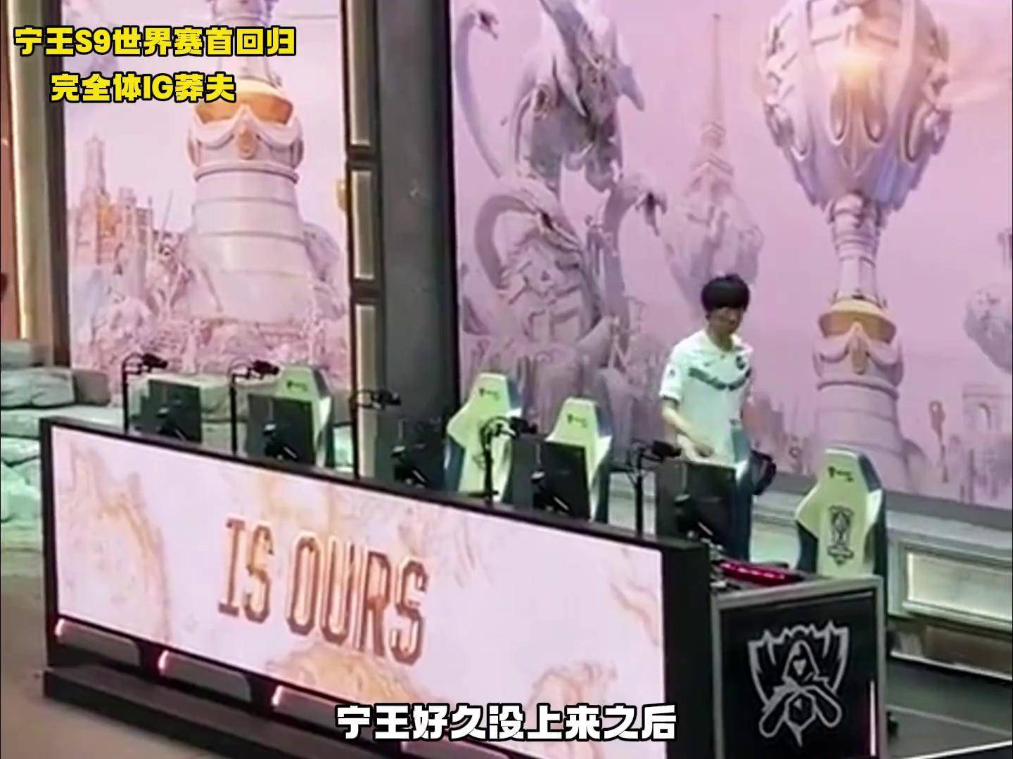 关于TheShy连续五场比赛得分超过回归赛场，中国队挑战极限！的信息